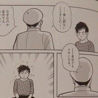 トキワ荘の寺田ヒロオ に 業界充 の漫画家がなぜか深く共感 一度きりの大泉の話 から再び連想 Invisible D ーquiet Colorful Place トキワ荘の寺田ヒロオ に 業界充 の漫画家がなぜか深く共感 一度きりの大泉の話 から再び連想 Invisible D ーquiet Colorful Place