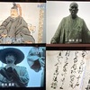 「天草」について理解の途中を