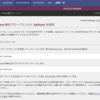 PHPマニュアルにbpftraceを使ったトレースのサンプルセクションを追加した