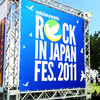 8/5 Cocco@国営ひたち海浜公園 ROCK IN JAPAN FES 2011
