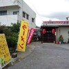  ラーメン「道君」で「しょうゆラーメンセット(ぎょうざライス付)」 ８００円