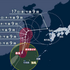 台風14号の接近を防ぐ！