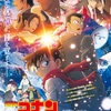 劇場版『名探偵コナン 隻眼の残像』：雪山に秘められた謎を追う