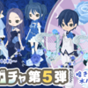 色ニコガチャ第05弾　暗き森のうしろの水バラ＆青バラ