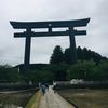 熊野本宮大社  神の使い八咫烏🌿