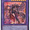 好きな融合モンスターベスト3「遊戯王」