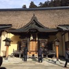 【旅する御朱印帳】天狗！テング！てんぐ！古峯神社は天狗がいっぱい！