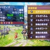 MHXの会心+が攻撃+を抜くのは基本攻撃力266からじゃない説