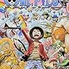 ONE PIECE６２