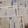 「唐突感は否めない」（佐賀新聞）、オスプレイ受け入れ佐賀県知事が表明