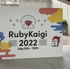 RubyKaigi 2022 参加レポート