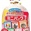  災害時等極限状態のために備える食料再考