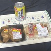 俺の酒の肴を紹介するコーナー「味染み鶏大根」