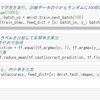 機械学習の備忘録　その３