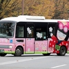 知多バス / 名古屋200か 3508 （6151A）