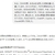 生成AIの最新アップデートをChatGPTでチェック！再始動したブログで何を書く？