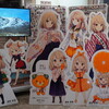 四国、愛媛県めぐり・１