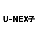U-NEX子