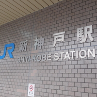 21年 阪神甲子園球場へのアクセス9選 飛行機 新幹線 夜行バス 車 野球喫茶 Baseball Cafe 21年 阪神甲子園球場へのアクセス9選 飛行機 新幹線 夜行バス 車 野球喫茶 Baseball Cafe