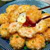 【レシピ】ふわふわプリプリ♬はんぺん入りチーズ海老カツ♬