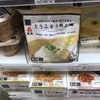 Vol.11　夜、小腹が減ったらこの商品！とうふそうめん風