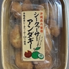 沖縄旅行記㉓｢おきなわワールド・スーパーエイサーショー。｣