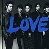 二度と来ないこんな夜だから【LOVE】嵐アルバムレビュー #12