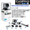 GoPro HERO3 White Editionとアクセサリー類