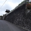 宝昌寺　猿爪　中馬街道