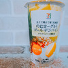 セブンイレブン「のむヨーグルトゴールデンパイン」を飲んでみましたよ♪