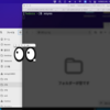 macOSからfedora41に ssh 接続 → X転送で xeyes や nautilus が動いて嬉しい