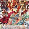 赤き竜 ケッツァーコアトル【墓地からＳモンスターを可能な限りSS】
