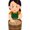 食事は禊