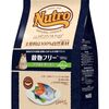 【猫の健康を考える】ニュートロ穀物フリーサーモンレビュー：食いつき、毛並み、お腹の調子は？