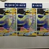 神奈川県の高等学校美術展ポスター