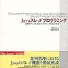  名古屋アジャイル移動図書館「技術書ノンジャンル」ブックトーク会