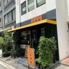 カレー番長オススメのお店