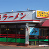 蝦夷