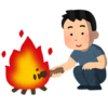 【トレッキング】兵庫県のミニ富士山に登頂成功！？／有馬富士から眺望を楽しむ