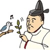 転職の苦い経験を生かした豊臣秀吉(＊´д｀)??