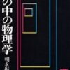 ７技術音痴多いのでは