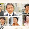 <span itemprop="headline">特別ドラマ「20年後の君へ」（ＴＢＳ）見る。</span>
