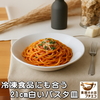 食器と陶器のネット通販プチエコ！冷凍食品にも合う 21cm 白い パスタ皿 