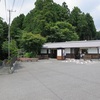 山宮浅間神社 ■世界文化遺産 富士山構成資産■  ～2018年6月9日（土）～