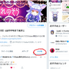 はてブでサッとツイートまとめて書くライフハック