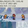 カメキみたいなやつ