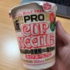 おーい、新だ〜