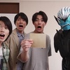 『仮面ライダーリバイス』第48話　ちょっとした感想