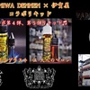 【VAPE リキッド】NANIWA DENNEN × 伊賀屋 コラボリキッド『 ？謎リキッド 』