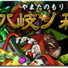 モンスト 属性有利や倍率について 知っておきたい細かい情報 ゲーム攻略 world モンスト 属性有利や倍率について 知っておきたい細かい情報 ゲーム攻略 world